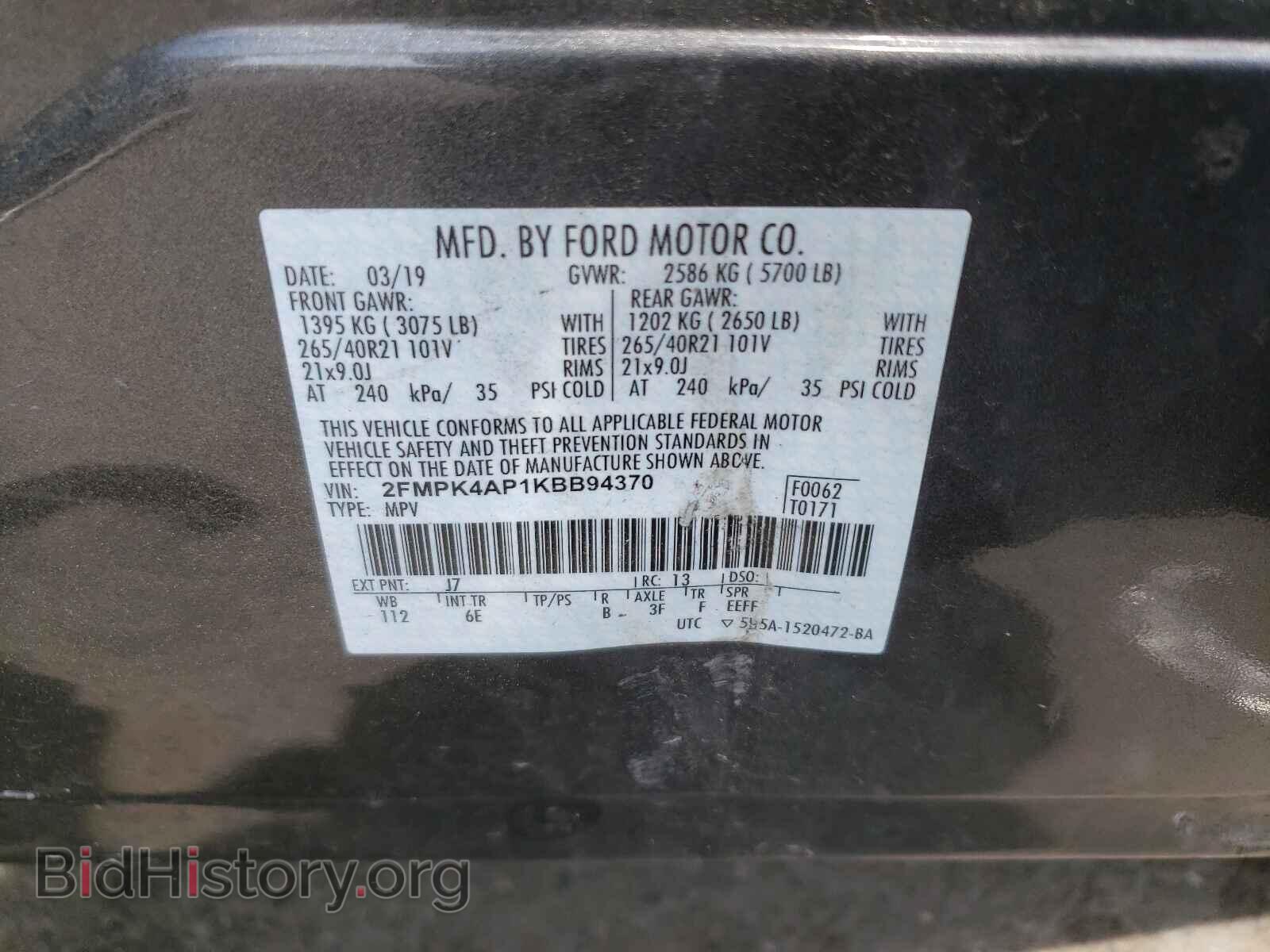 2019 FORD EDGE - VIN: 2FMPK4AP1KBB94370 - Photo 10