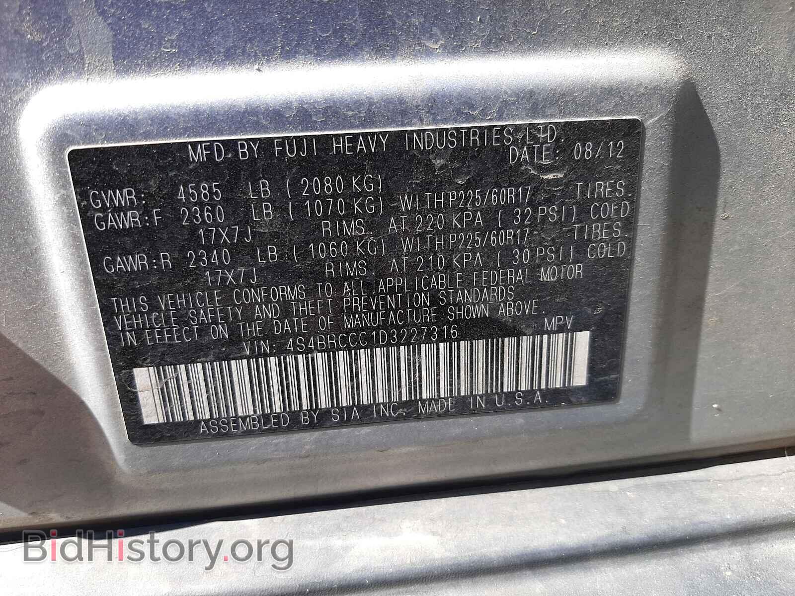 2013 SUBARU OUTBACK - VIN: 4S4BRCCC1D3227316 - Фото 10