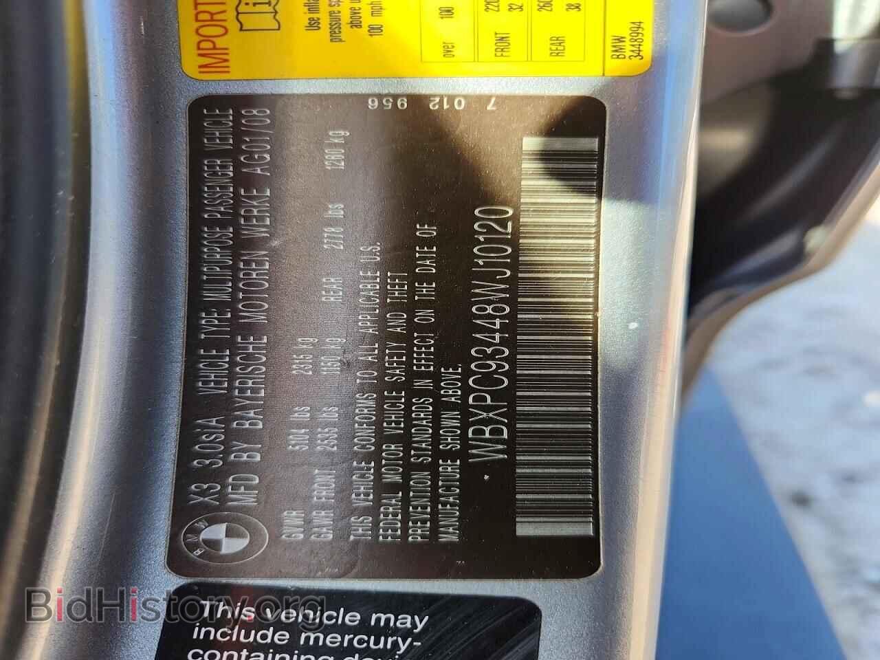 2008 BMW X3 - VIN: WBXPC93448WJ10120 - Фото 13