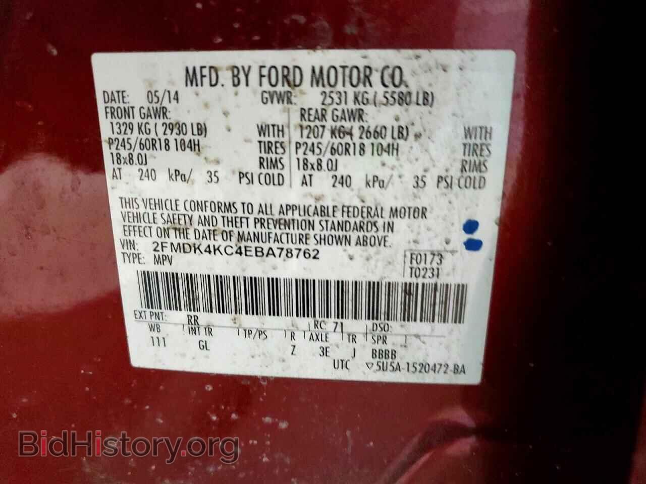 2014 FORD EDGE - VIN: 2FMDK4KC4EBA78762 - Фото 13