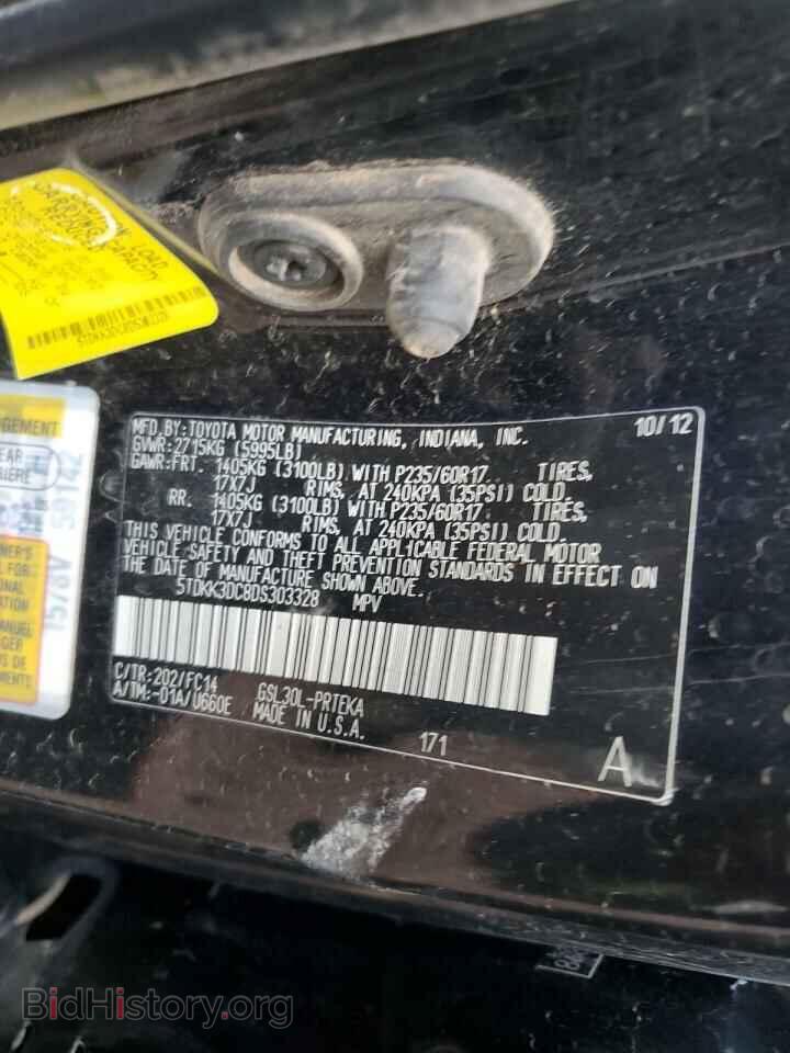 2013 TOYOTA All Models - VIN: 5TDKK3DC8DS303328 - Фото 12