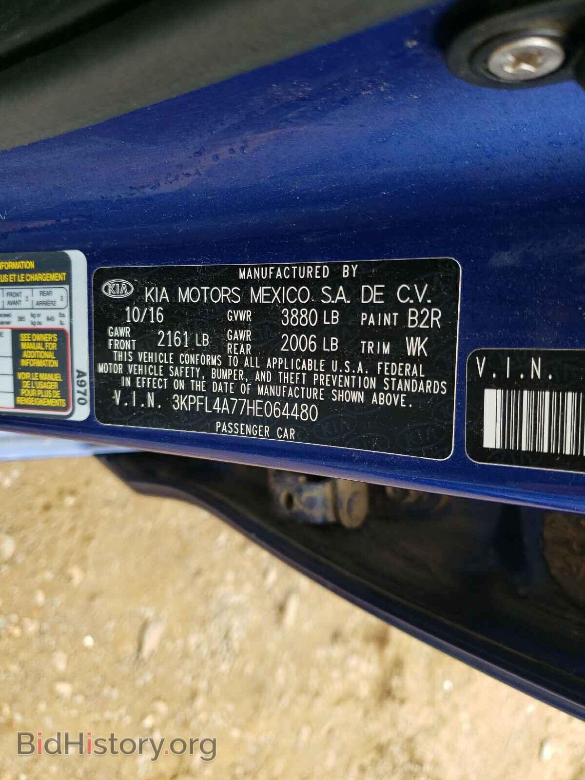 2017 KIA FORTE - VIN: 3KPFL4A77HE064480 - Фото 10