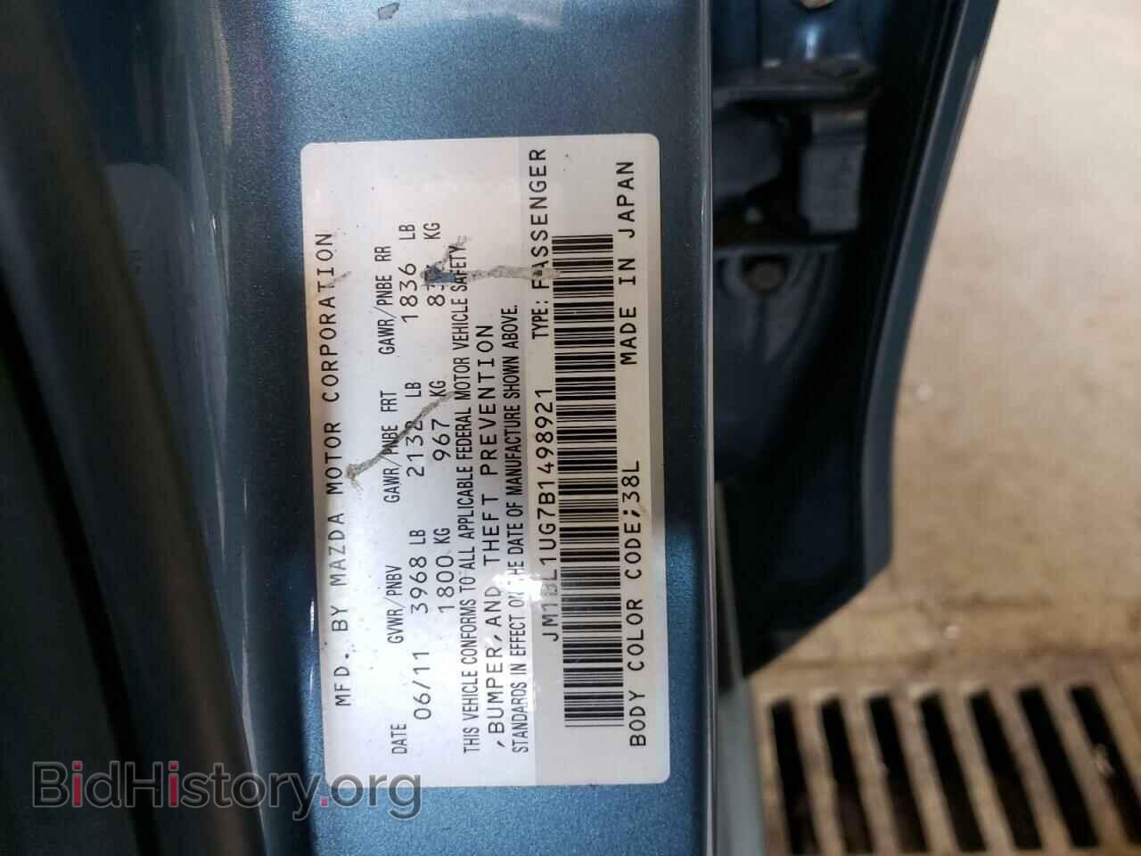 2011 MAZDA 3 - VIN: JM1BL1UG7B1498921 - Photo 10