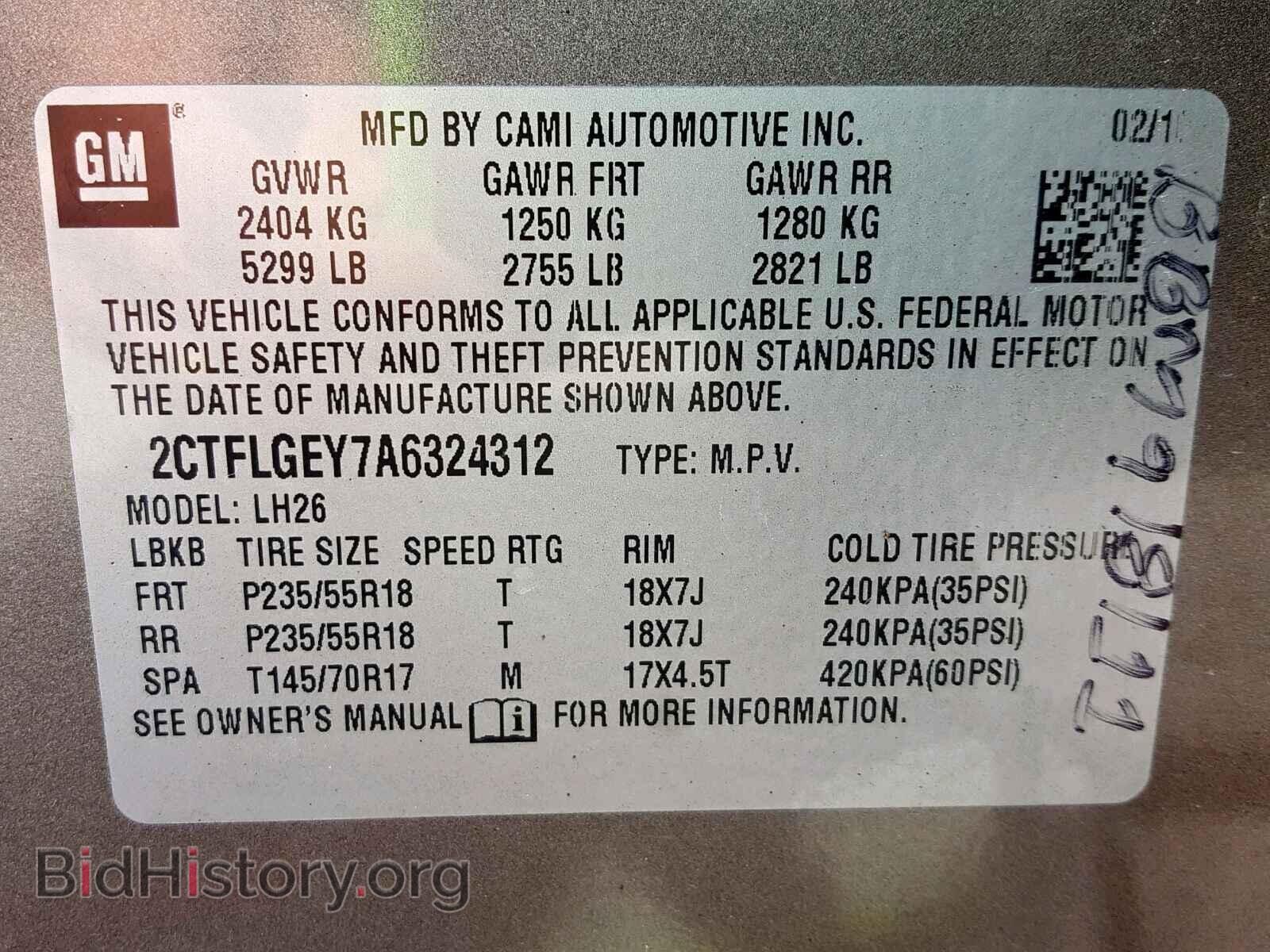 2010 GMC TERRAIN SL - VIN: 2CTFLGEY7A6324312 - Фото 10