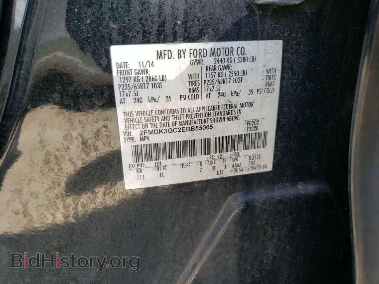 2014 FORD EDGE - VIN: 2FMDK3GC2EBB55065 - Photo 10