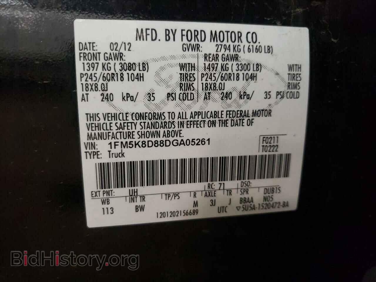 2013 FORD EXPLORER - VIN: 1FM5K8D88DGA05261 - Photo 10
