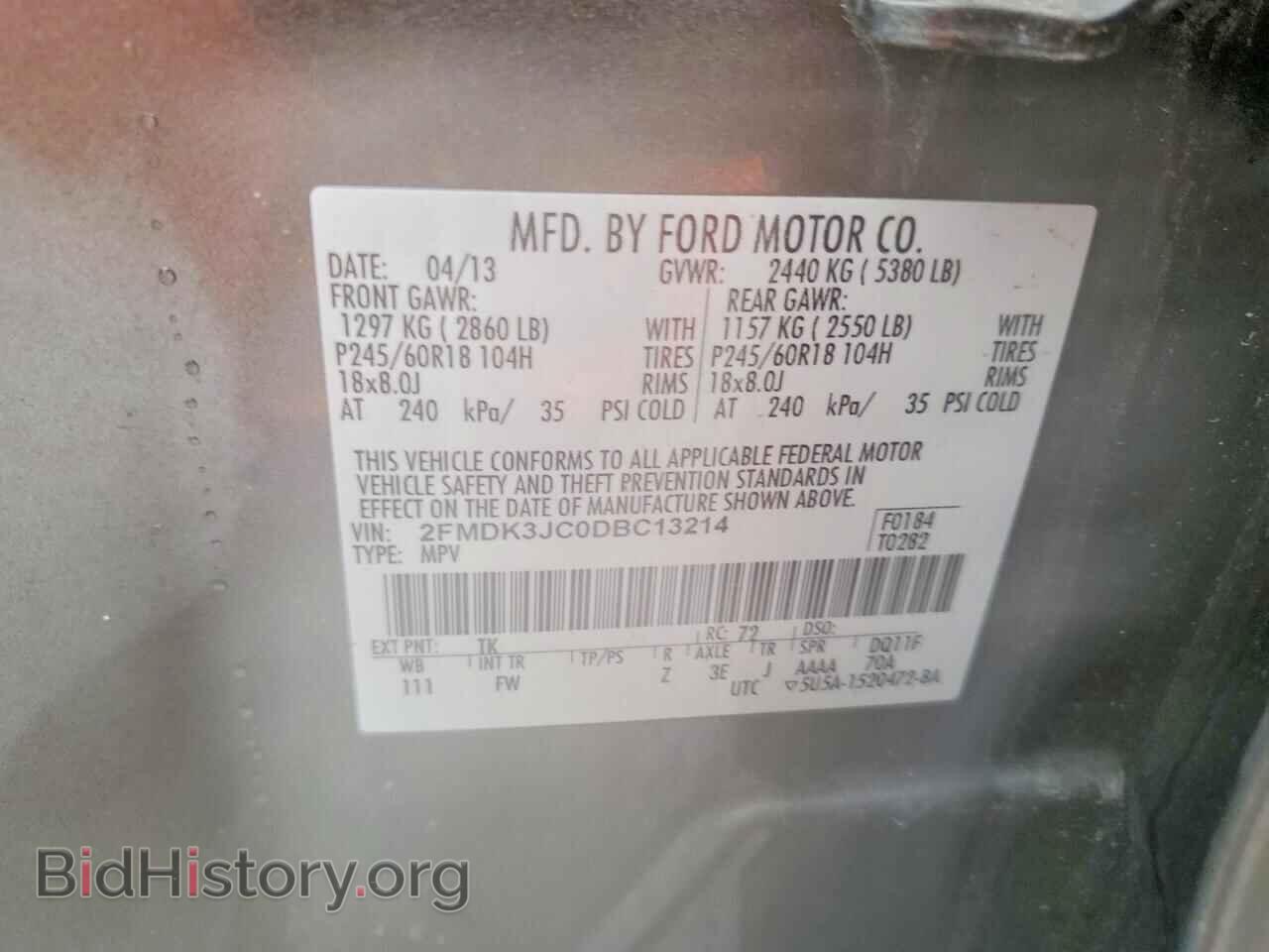 2013 FORD EDGE - VIN: 2FMDK3JC0DBC13214 - Фото 14