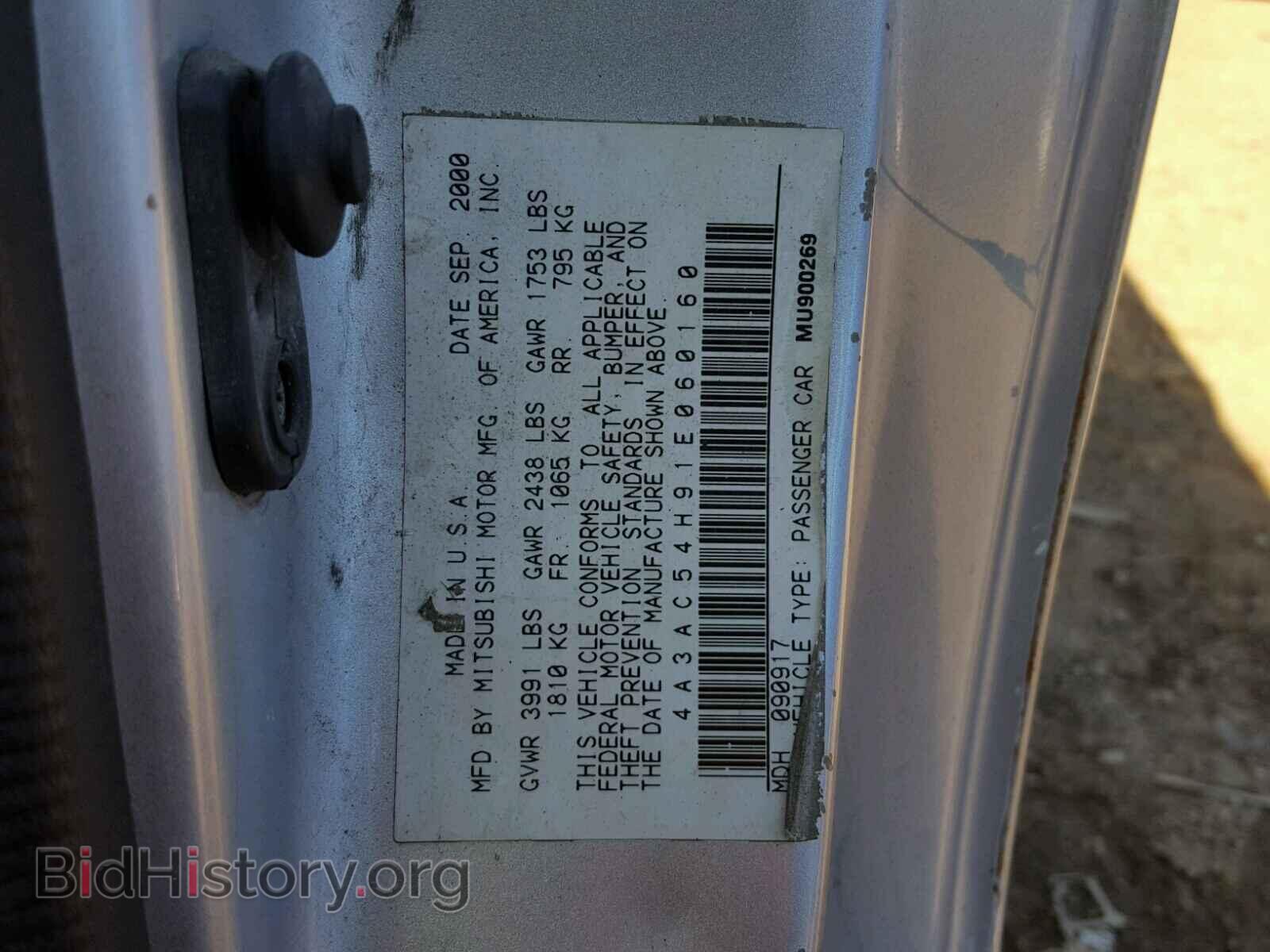 2001 MITSUBISHI ECLIPSE - VIN: 4A3AC54H91E060160 - Photo 10