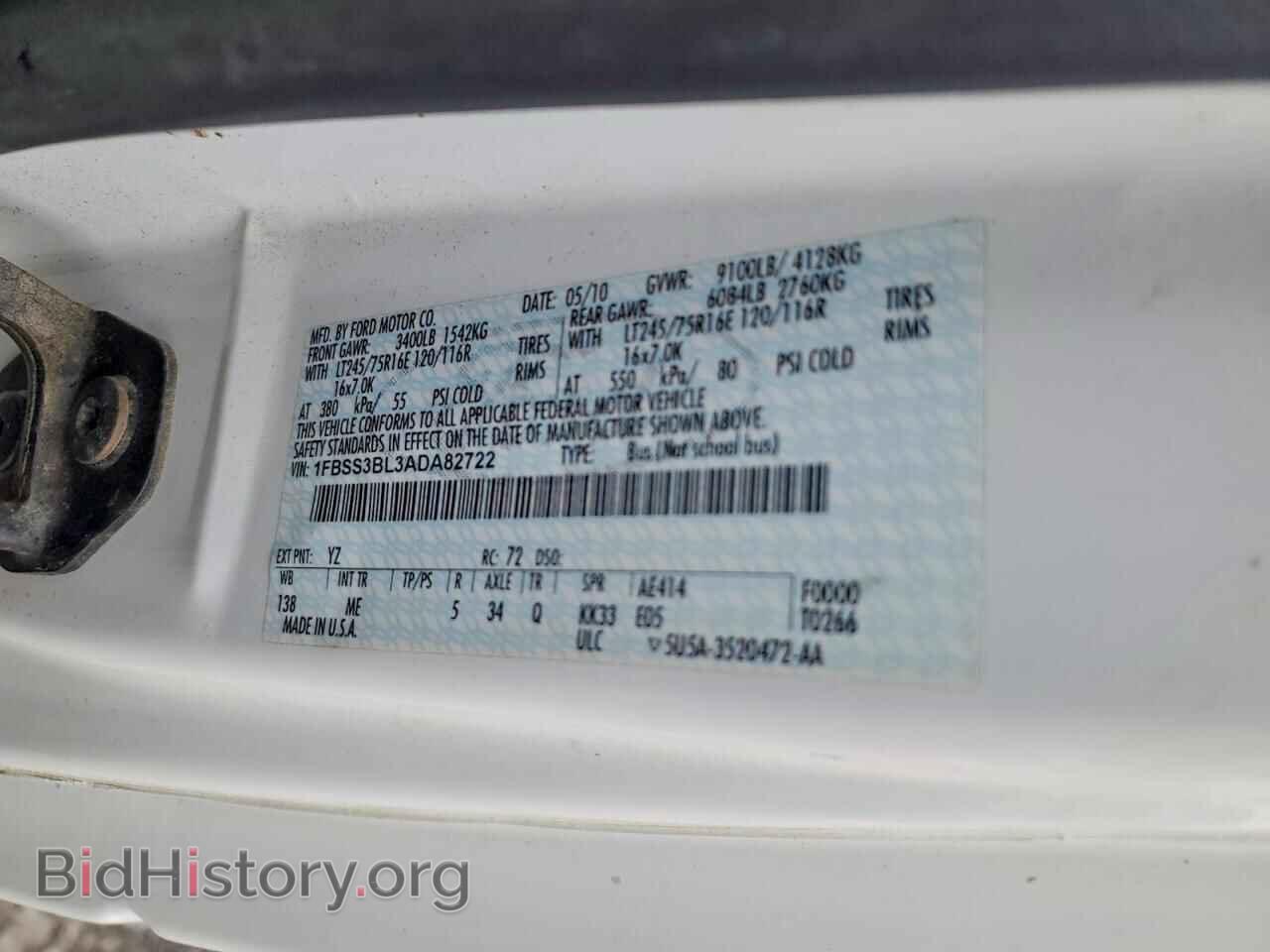 2010 FORD ECONOLINE - VIN: 1FBSS3BL3ADA82722 - Photo 13