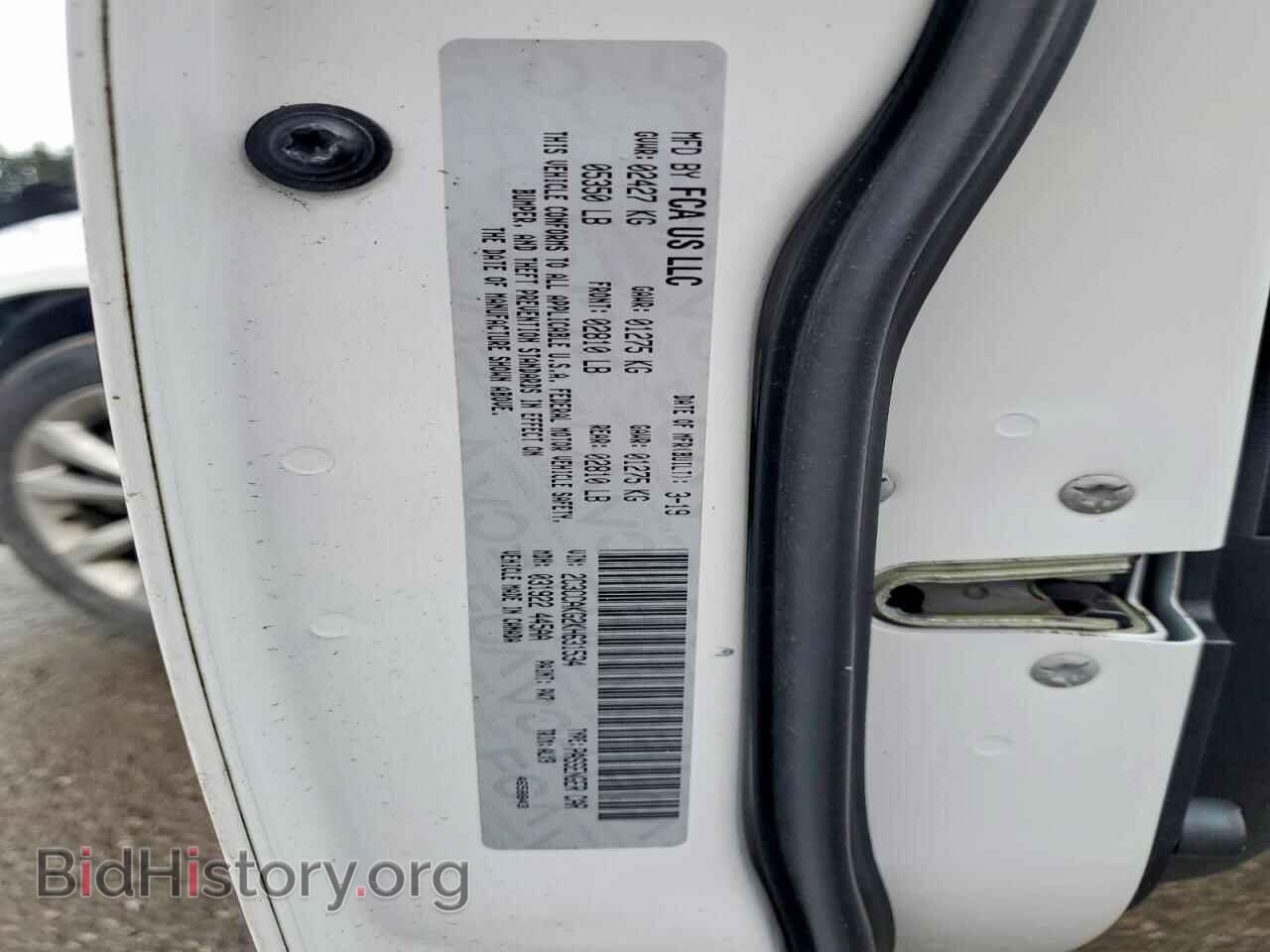 2019 CHRYSLER 300 - VIN: 2C3CCAKG2KH631534 - Фото 13