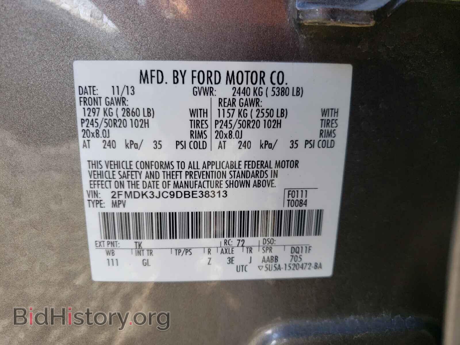 2013 FORD EDGE - VIN: 2FMDK3JC9DBE38313 - Фото 10