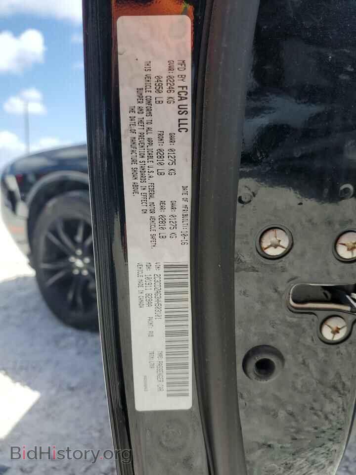 2017 DODGE CHALLENGER - VIN: 2C3CDZAG3HH503101 - Фото 12