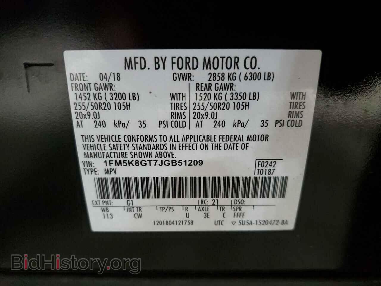 2018 FORD EXPLORER - VIN: 1FM5K8GT7JGB51209 - Фото 15