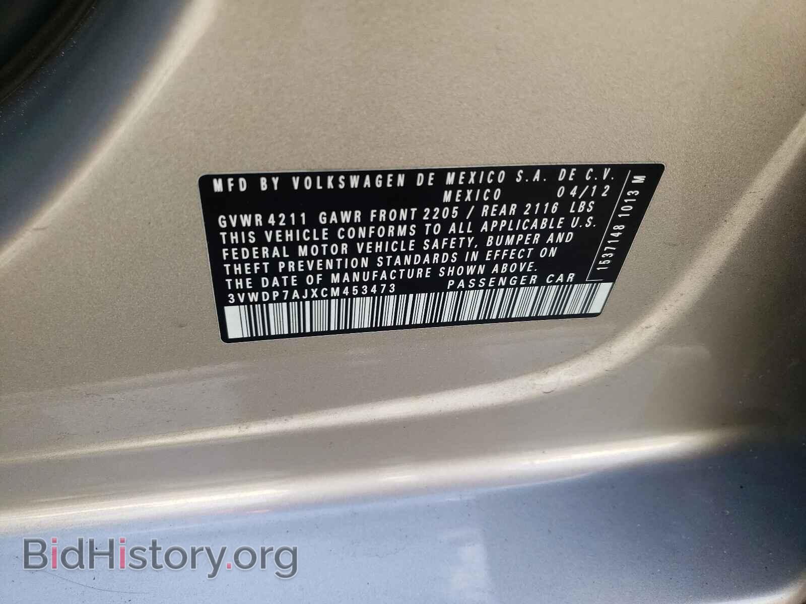 2012 VOLKSWAGEN JETTA - VIN: 3VWDP7AJXCM453473 - Фото 10