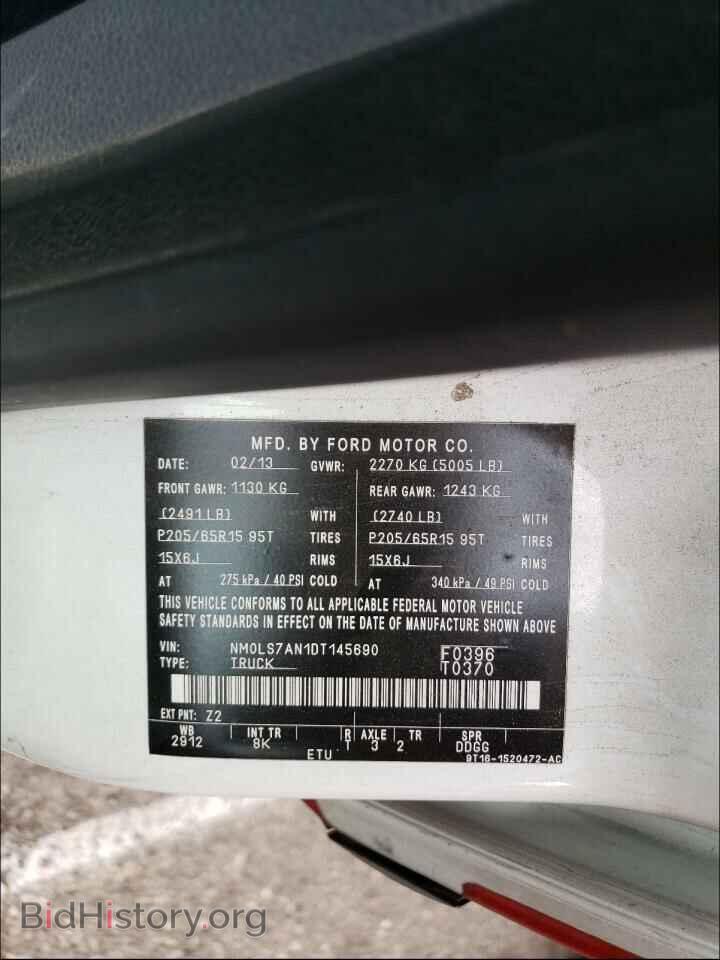 2013 FORD TRANSIT CO - VIN: NM0LS7AN1DT145690 - Фото 10
