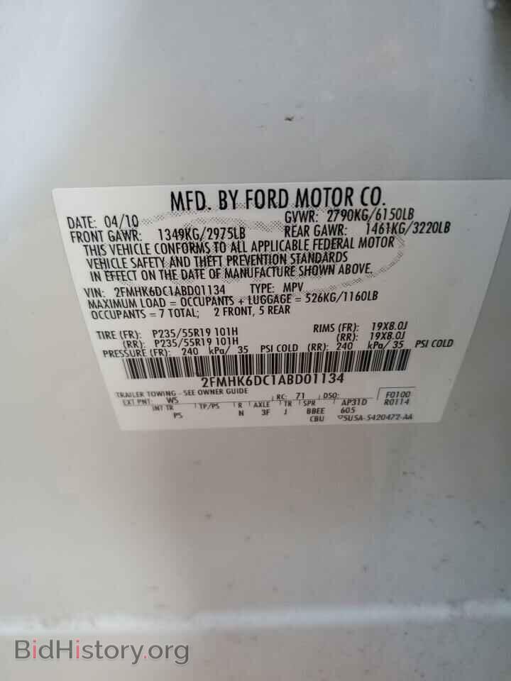 2010 FORD FLEX - VIN: 2FMHK6DC1ABD01134 - Фото 12