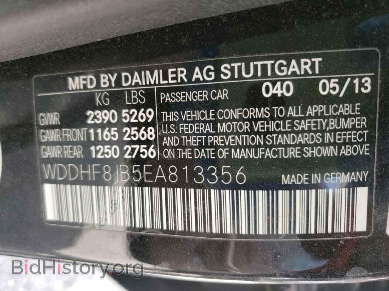 2014 MERCEDES-BENZ E-CLASS - VIN: WDDHF8JB5EA813356 - Фото 10