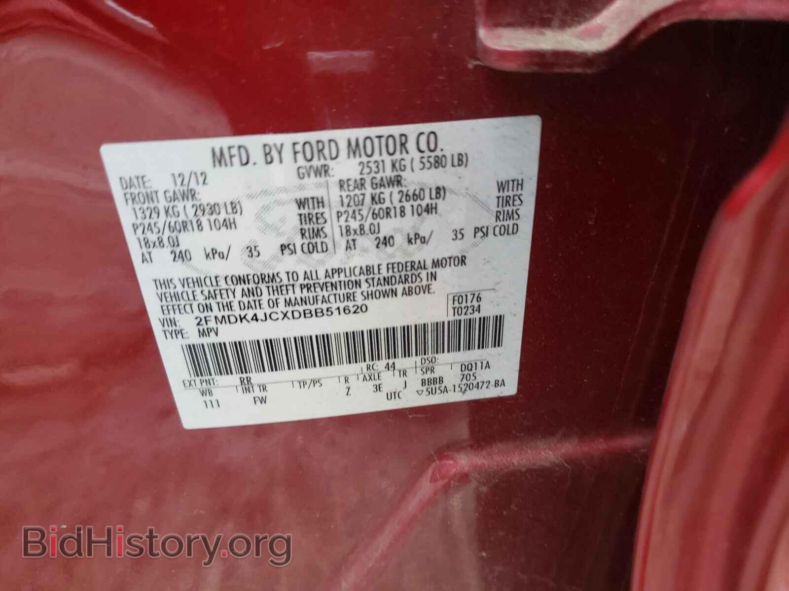 2013 FORD EDGE - VIN: 2FMDK4JCXDBB51620 - Фото 10