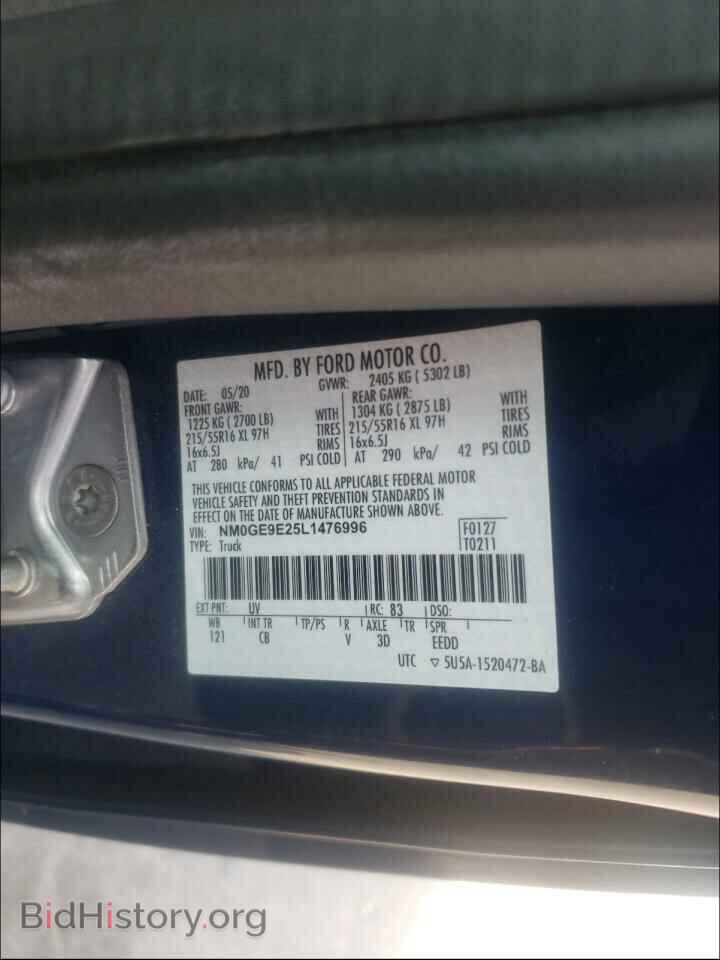 2020 FORD TRANSIT CO - VIN: NM0GE9E25L1476996 - Фото 10