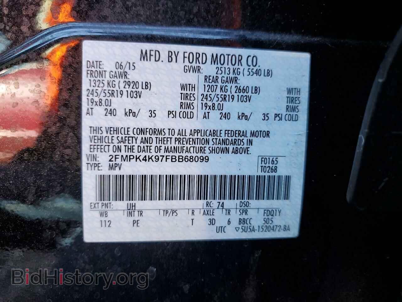 2015 FORD EDGE - VIN: 2FMPK4K97FBB68099 - Фото 13