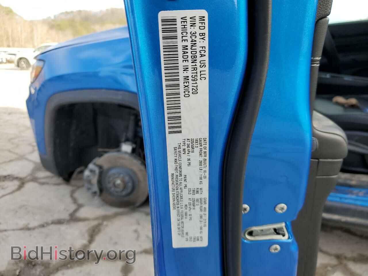 2024 JEEP COMPASS - VIN: 3C4NJDBN1RT591720 - Фото 14