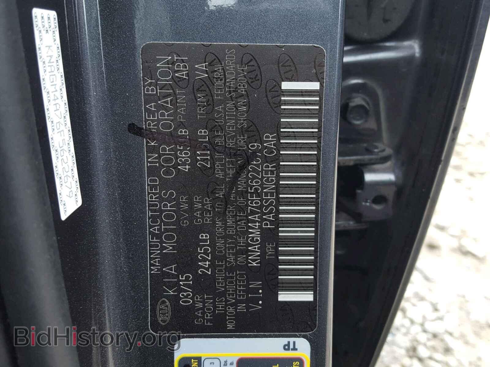 2015 KIA OPTIMA - VIN: KNAGM4A76F5622679 - Фото 10