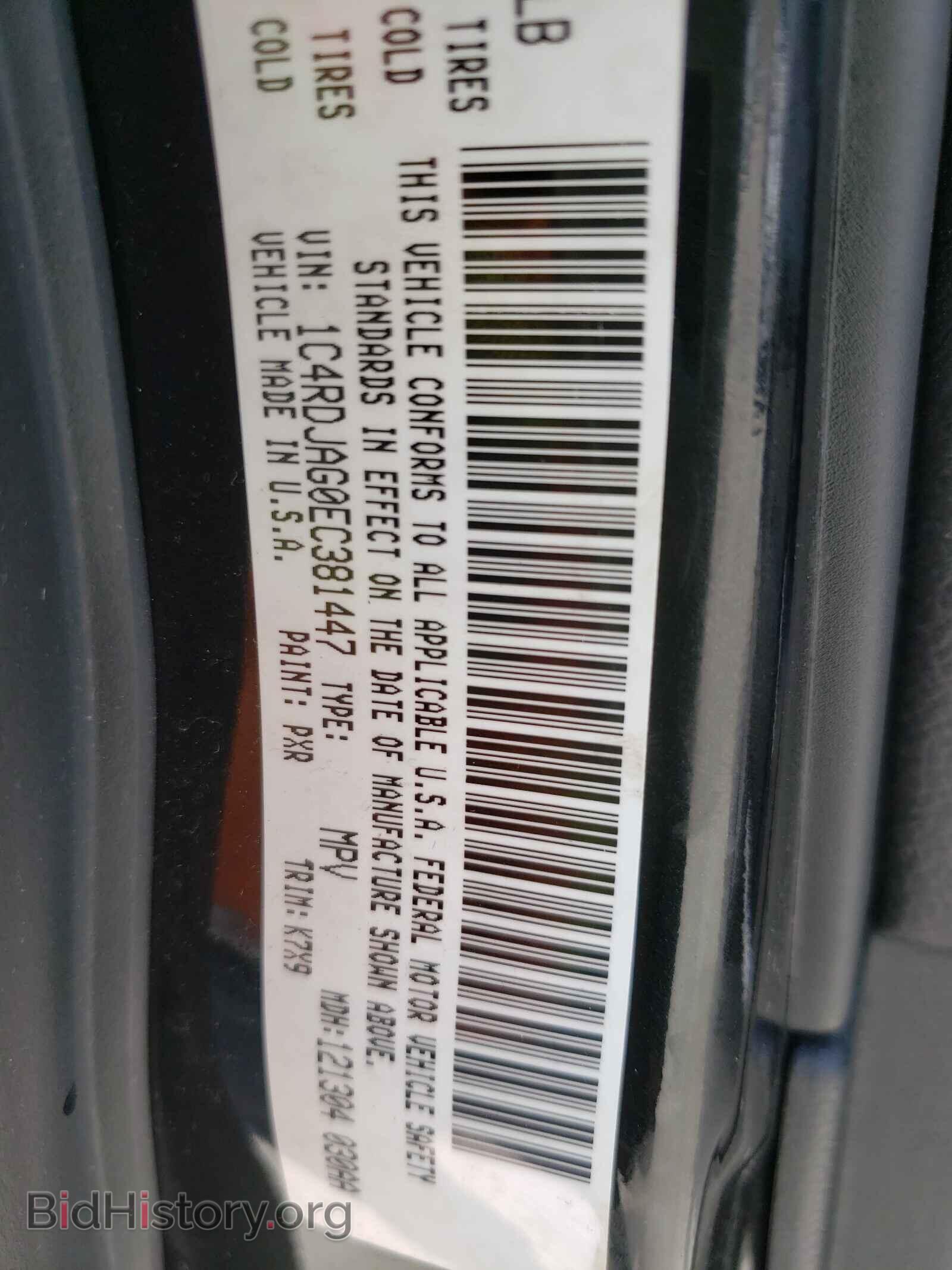 2014 DODGE DURANGO - VIN: 1C4RDJAG0EC381447 - Фото 10
