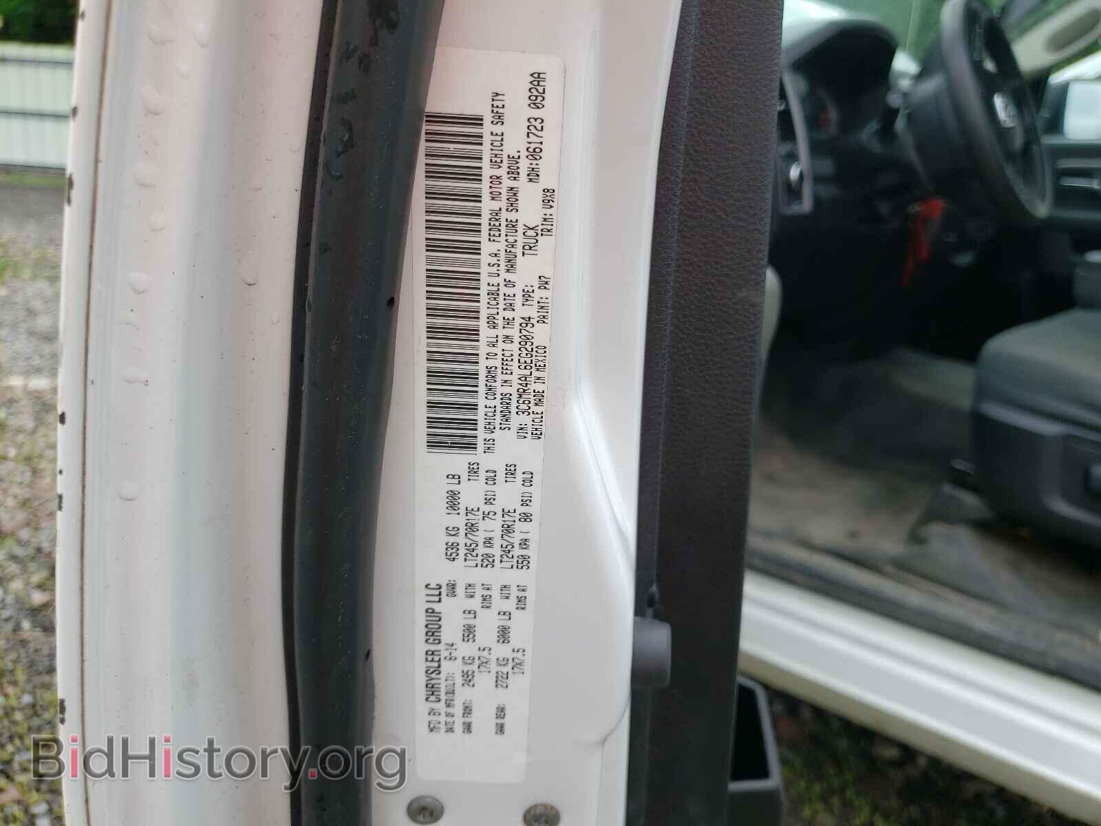 2014 RAM 2500 - VIN: 3C6MR4AL6EG290794 - Фото 10