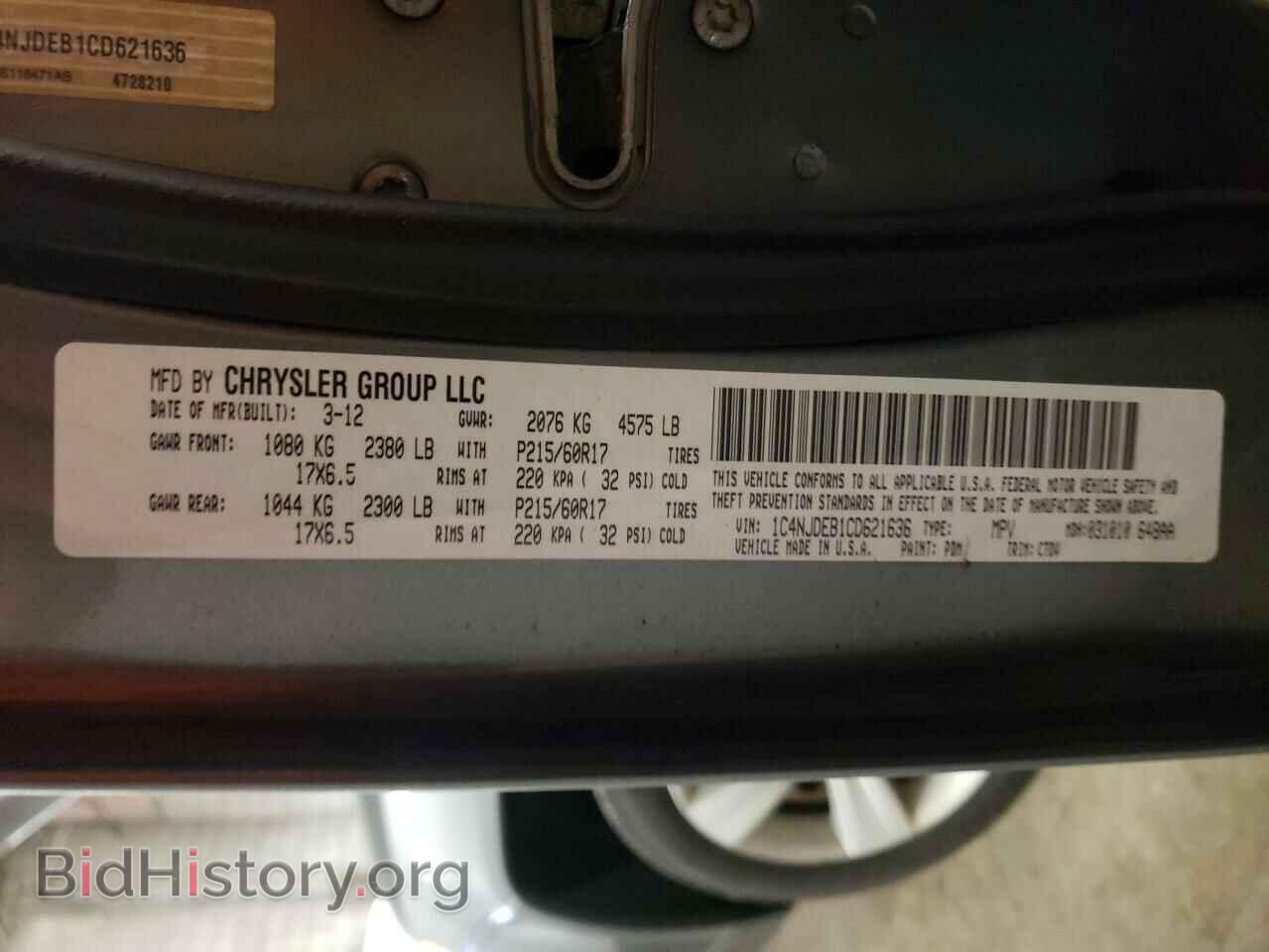 2012 JEEP COMPASS - VIN: 1C4NJDEB1CD621636 - Photo 10