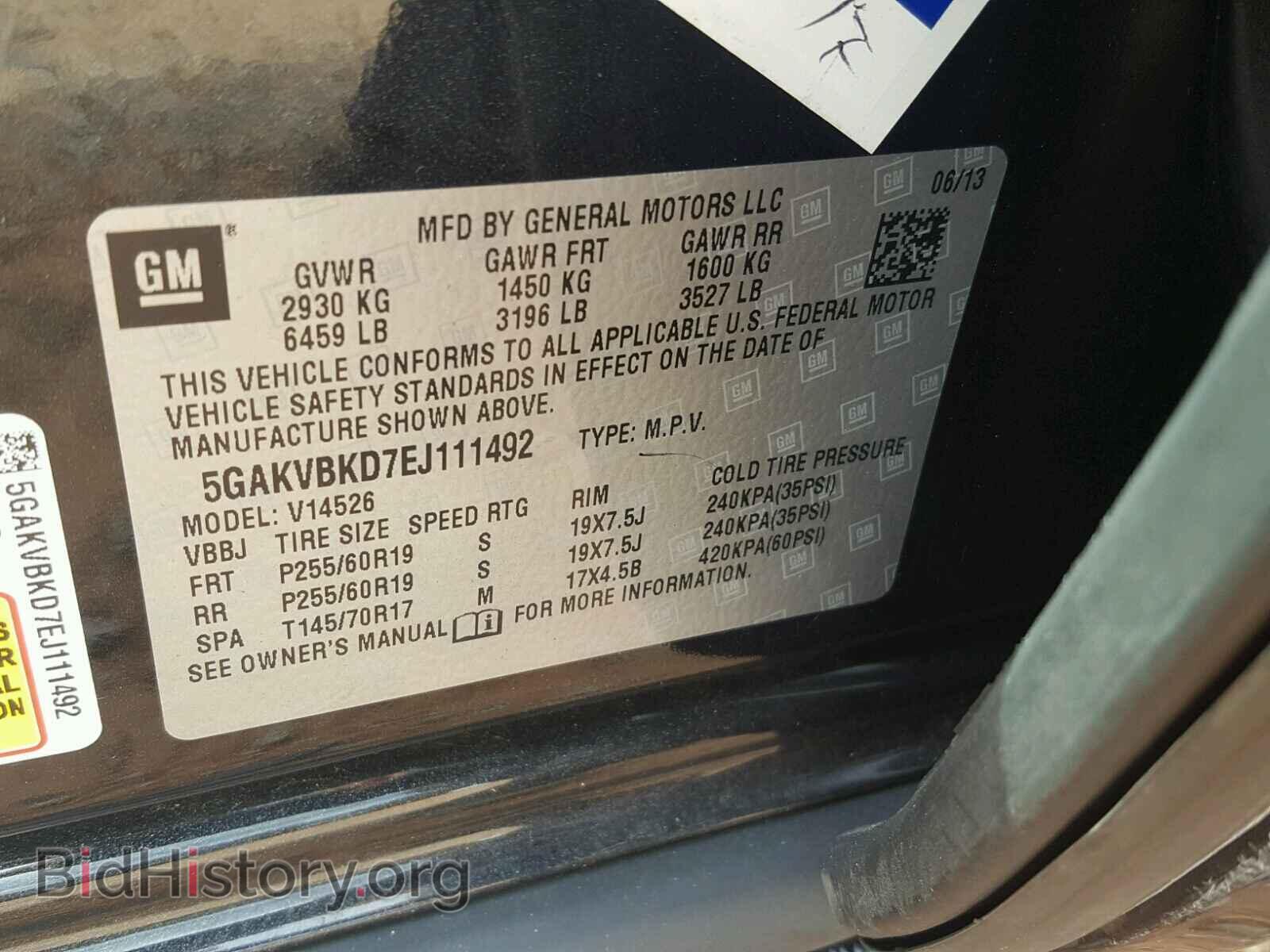 2014 BUICK ENCLAVE - VIN: 5GAKVBKD7EJ111492 - Фото 10