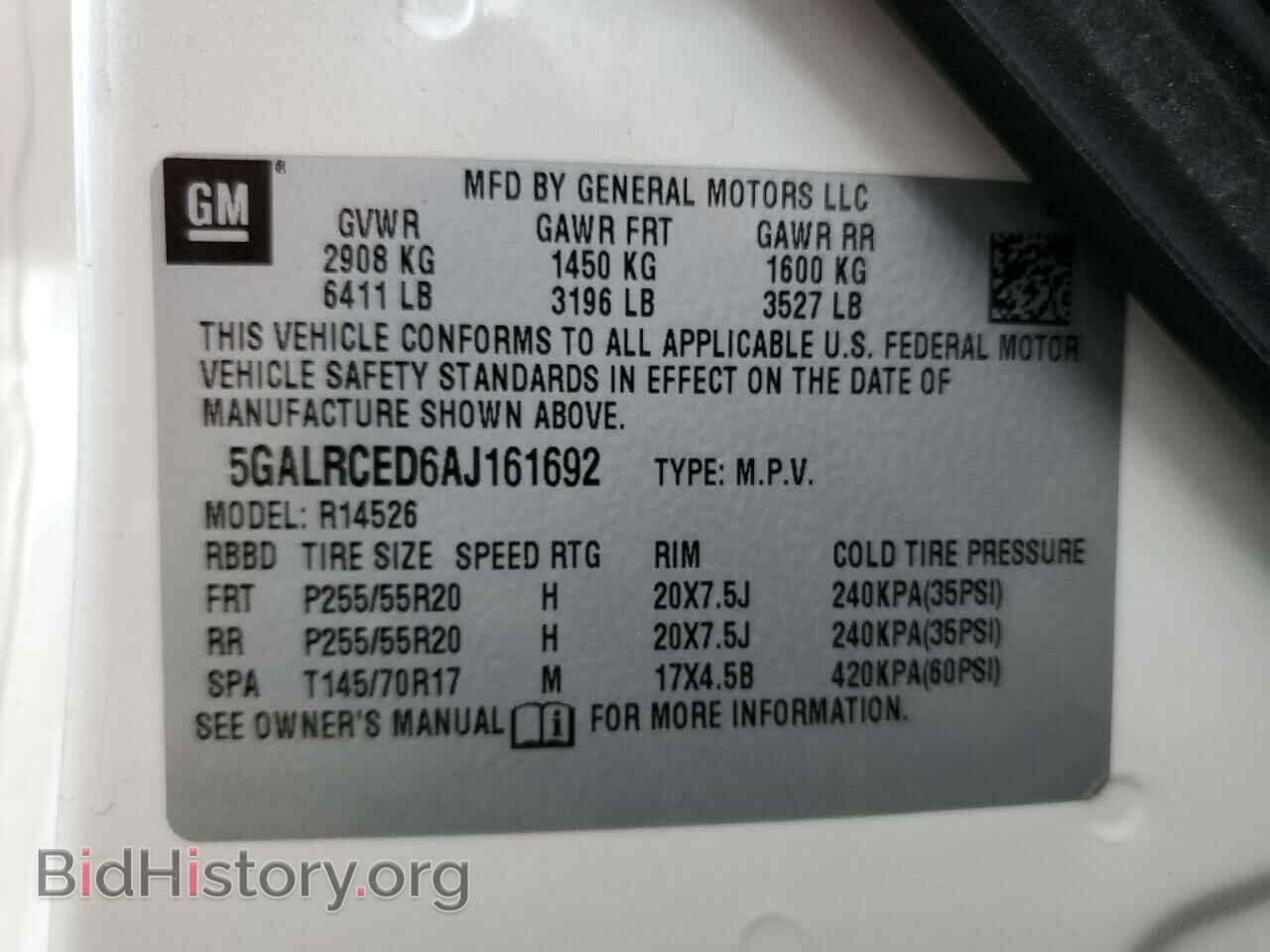 2010 BUICK ENCLAVE - VIN: 5GALRCED6AJ161692 - Фото 12