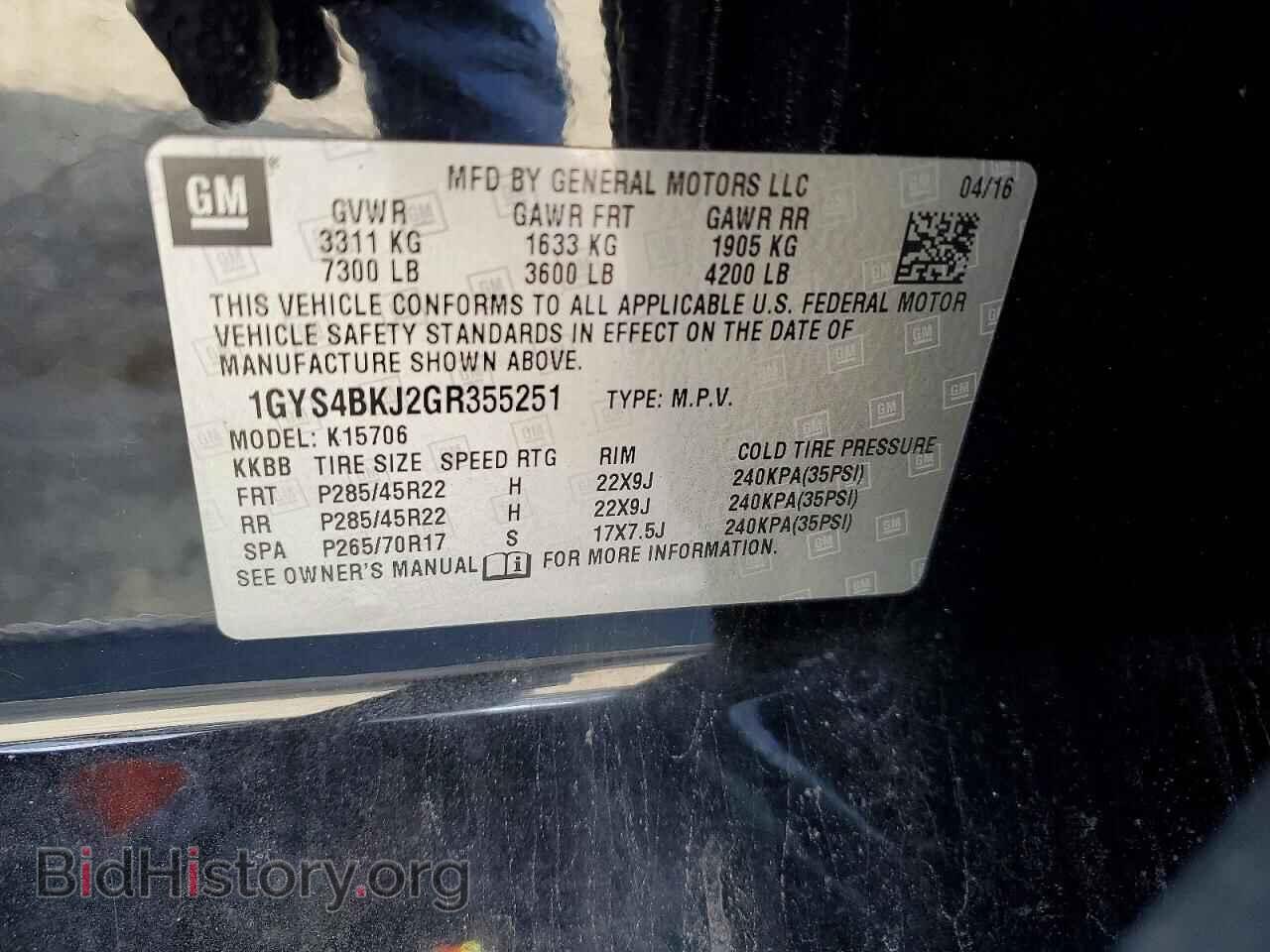 2016 CADILLAC ESCALADE - VIN: 1GYS4BKJ2GR355251 - Фото 14