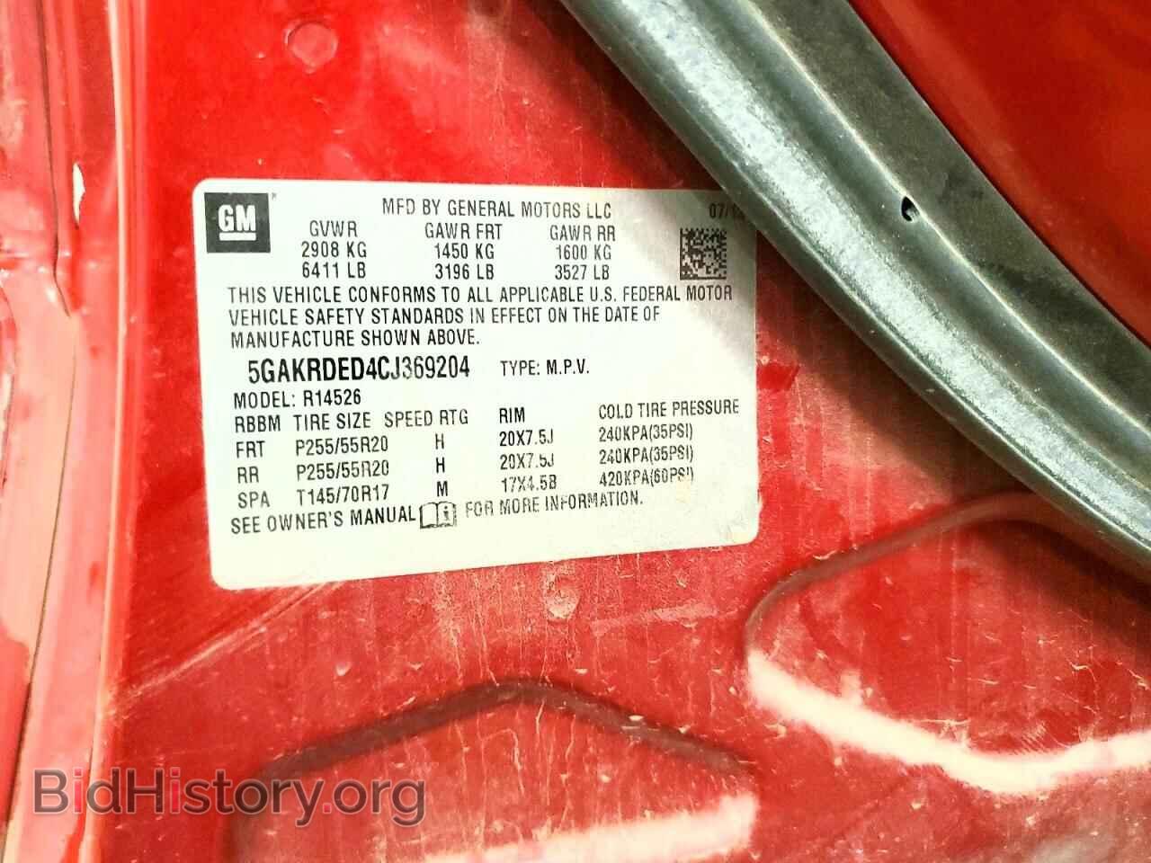 2012 BUICK ENCLAVE - VIN: 5GAKRDED4CJ369204 - Photo 14