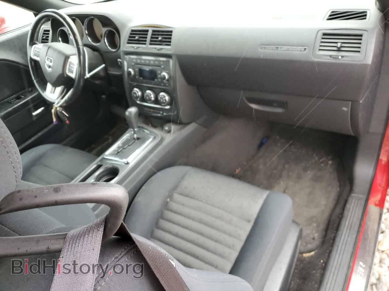 2012 DODGE CHALLENGER - VIN: 2C3CDYAGXCH161889 - Фото 8