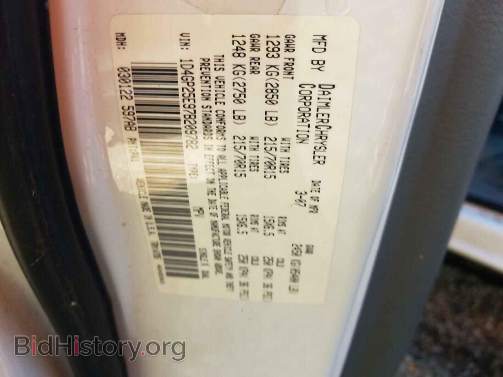2007 DODGE CARAVAN - VIN: 1D4GP25E97B209782 - Фото 10