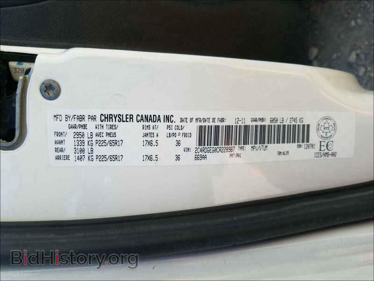 2012 DODGE CARAVAN - VIN: 2C4RDGEG0CR228987 - Фото 10