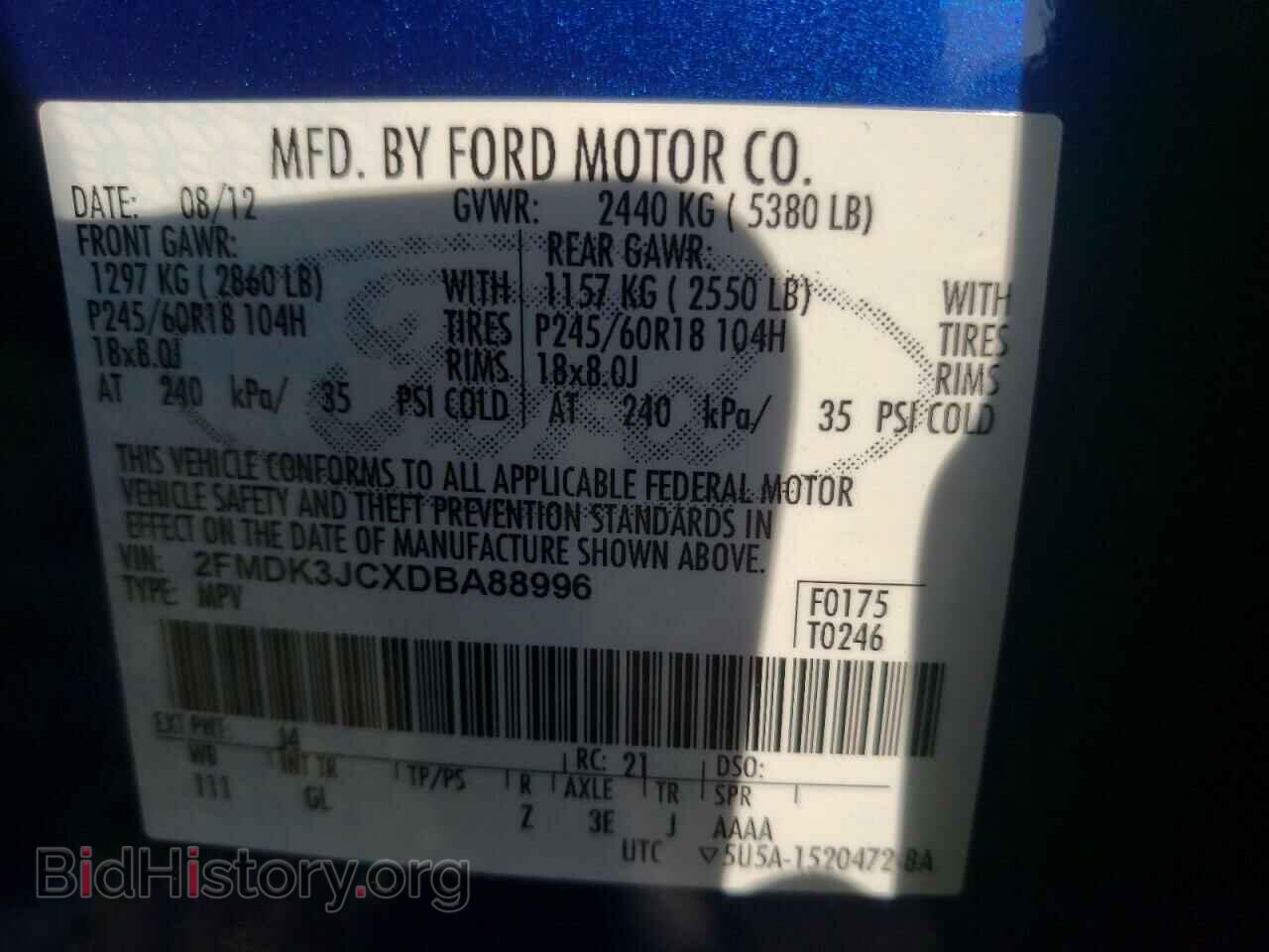 2013 FORD EDGE - VIN: 2FMDK3JCXDBA88996 - Фото 12