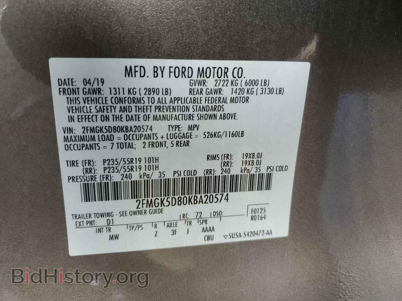 2019 FORD FLEX - VIN: 2FMGK5D80KBA20574 - Фото 13