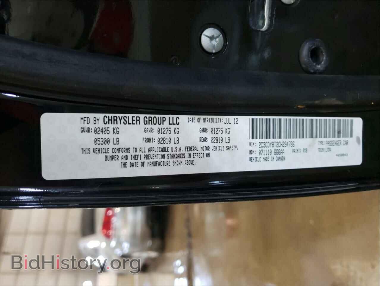 2012 DODGE CHALLENGER - VIN: 2C3CDYBT2CH294786 - Фото 10