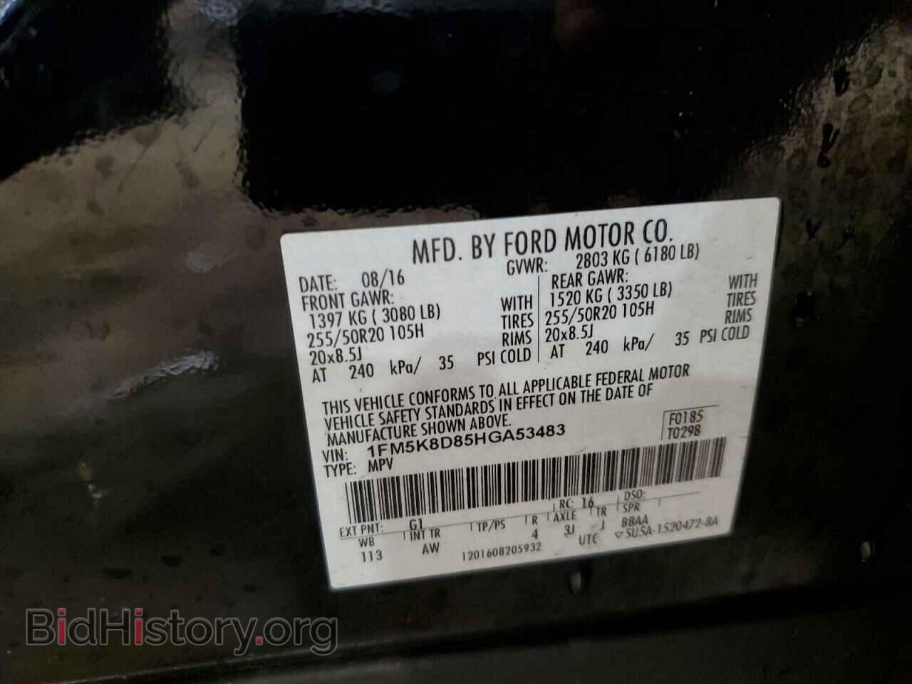 2017 FORD EXPLORER - VIN: 1FM5K8D85HGA53483 - Photo 13