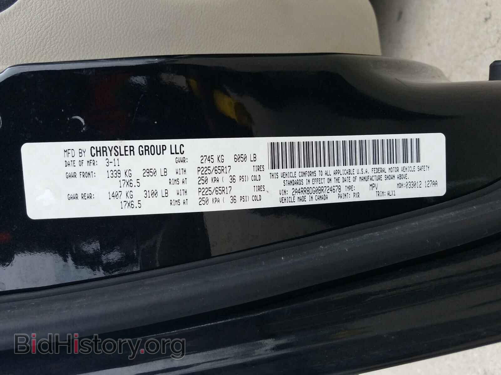 2011 CHRYSLER MINIVAN - VIN: 2A4RR8DG0BR724678 - Фото 10