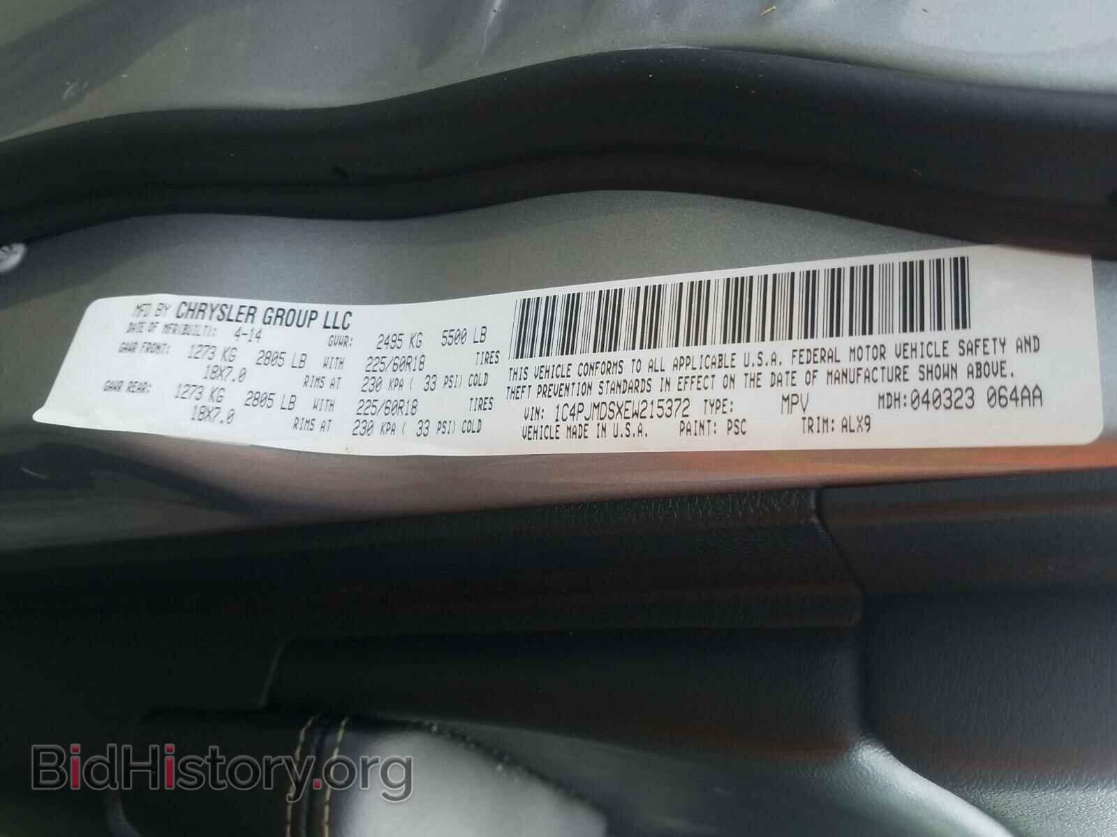 2014 JEEP CHEROKEE - VIN: 1C4PJMDSXEW215372 - Фото 10