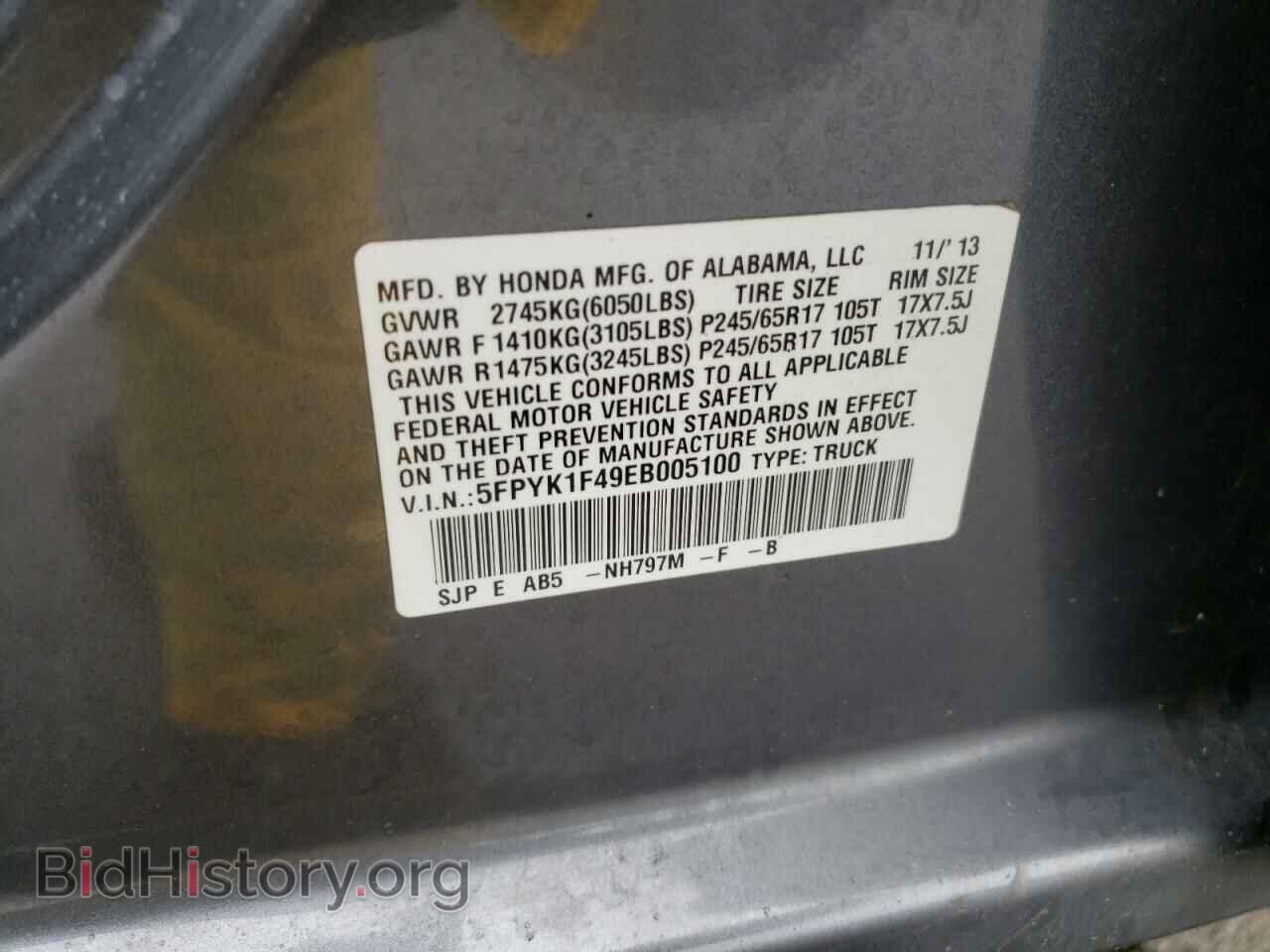 2014 HONDA RIDGELINE - VIN: 5FPYK1F49EB005100 - Фото 10