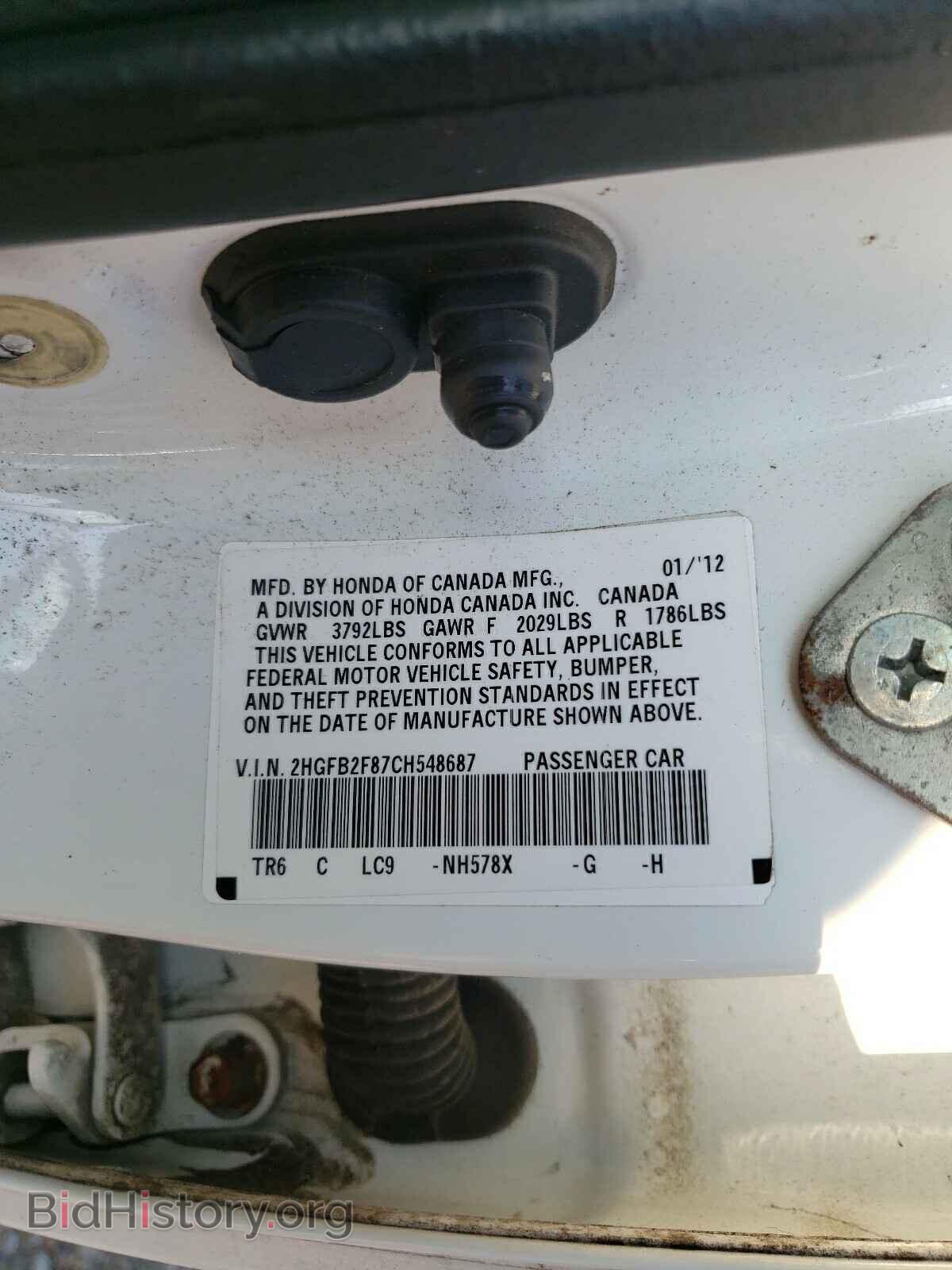 2012 HONDA CIVIC - VIN: 2HGFB2F87CH548687 - Фото 10