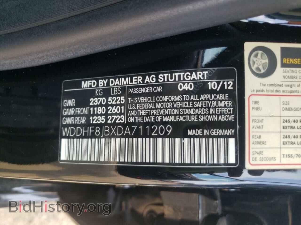 2013 MERCEDES-BENZ E-CLASS - VIN: WDDHF8JBXDA711209 - Фото 10