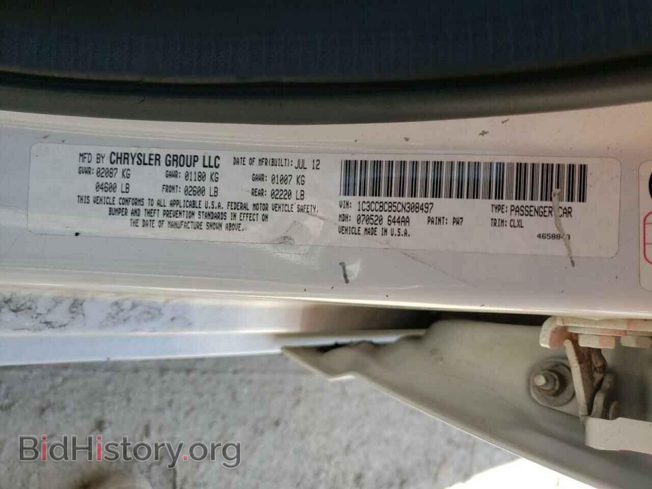 2012 CHRYSLER 200 - VIN: 1C3CCBCB5CN308497 - Фото 10