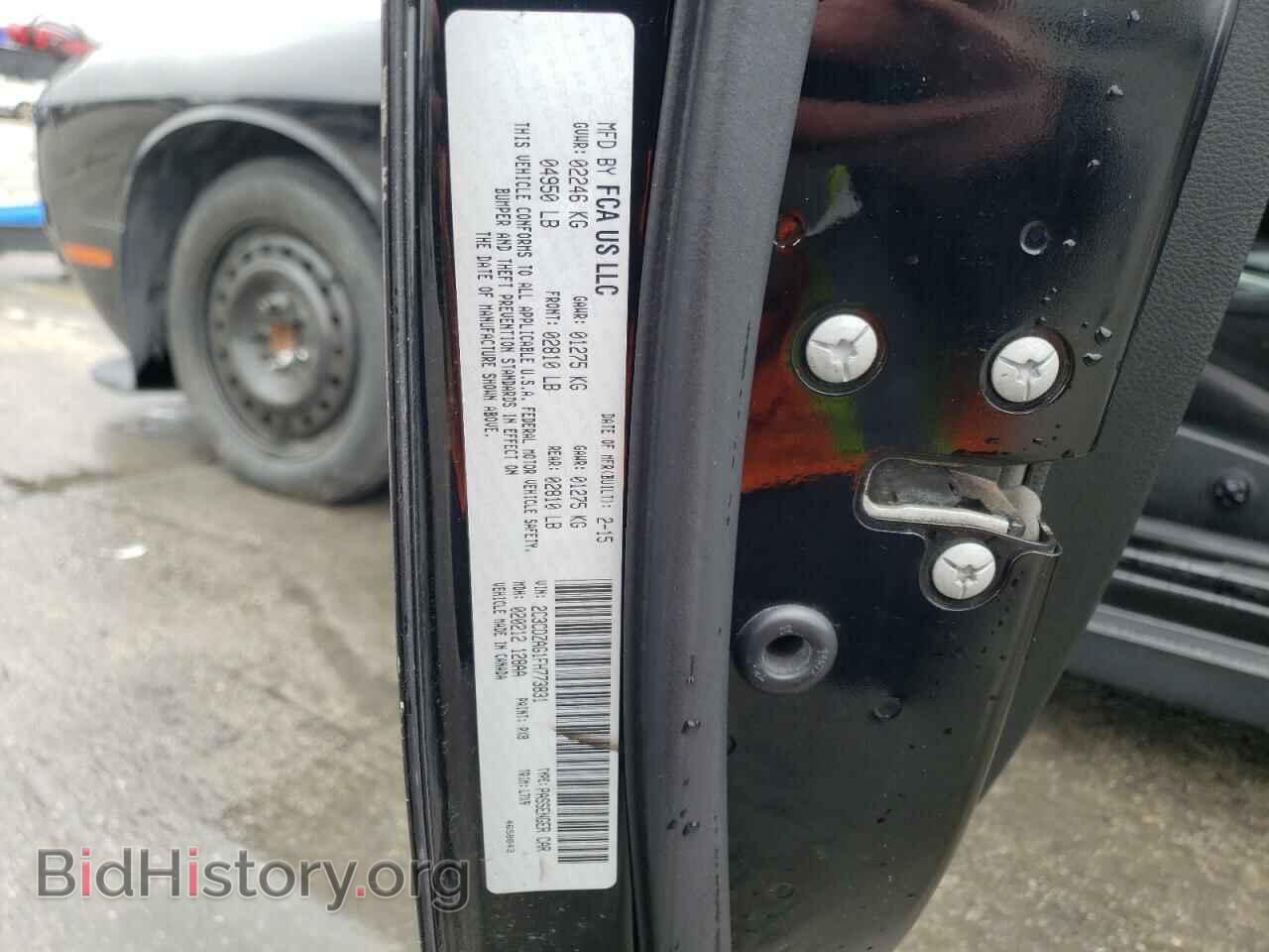 2015 DODGE CHALLENGER - VIN: 2C3CDZAG1FH773831 - Photo 12