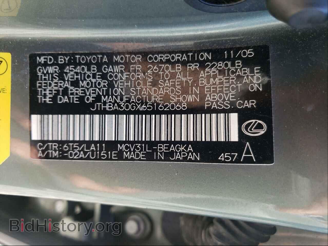 2006 LEXUS ES330 - VIN: JTHBA30GX65162068 - Фото 10