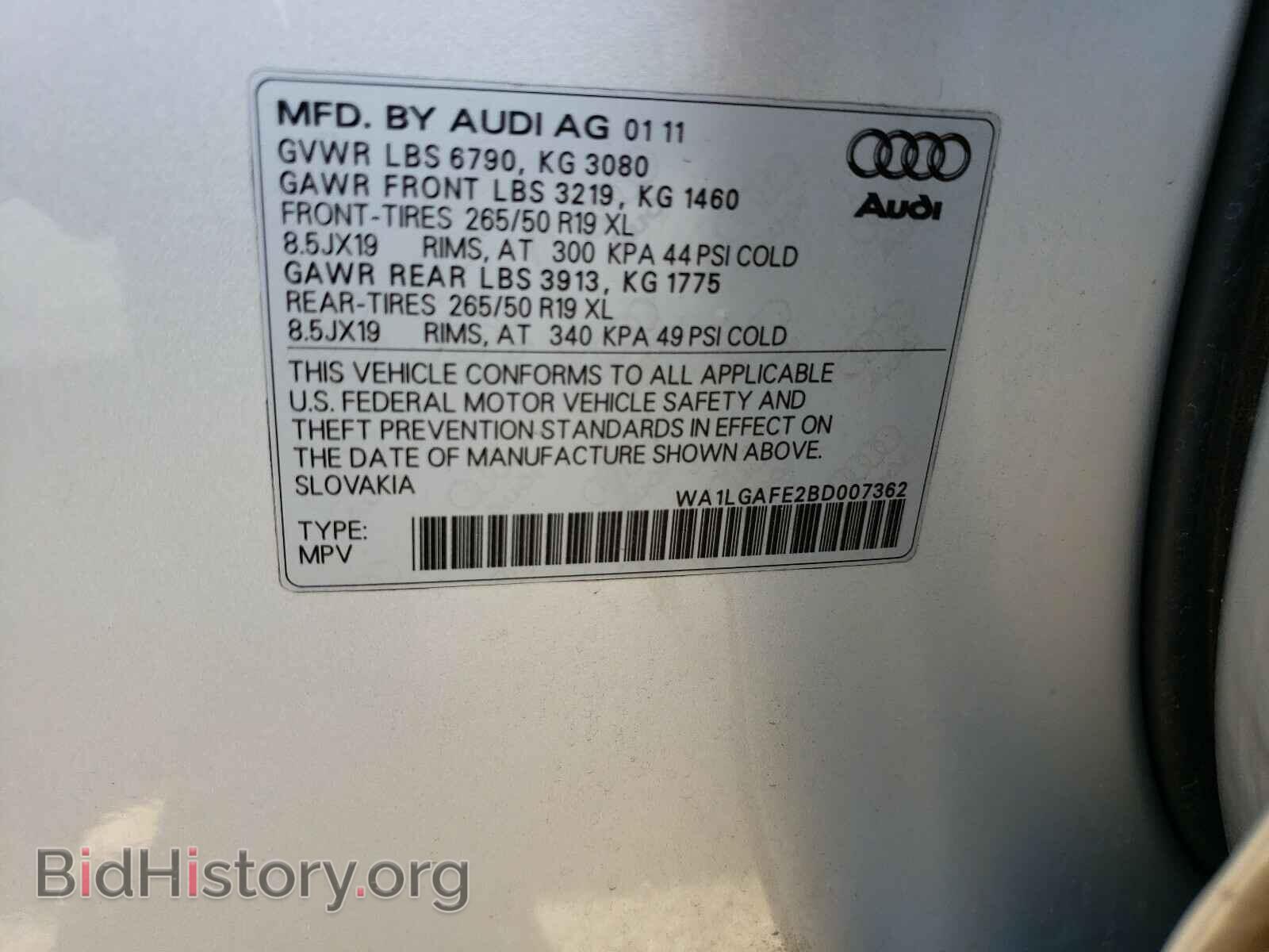 2011 AUDI Q7 - VIN: WA1LGAFE2BD007362 - Фото 10
