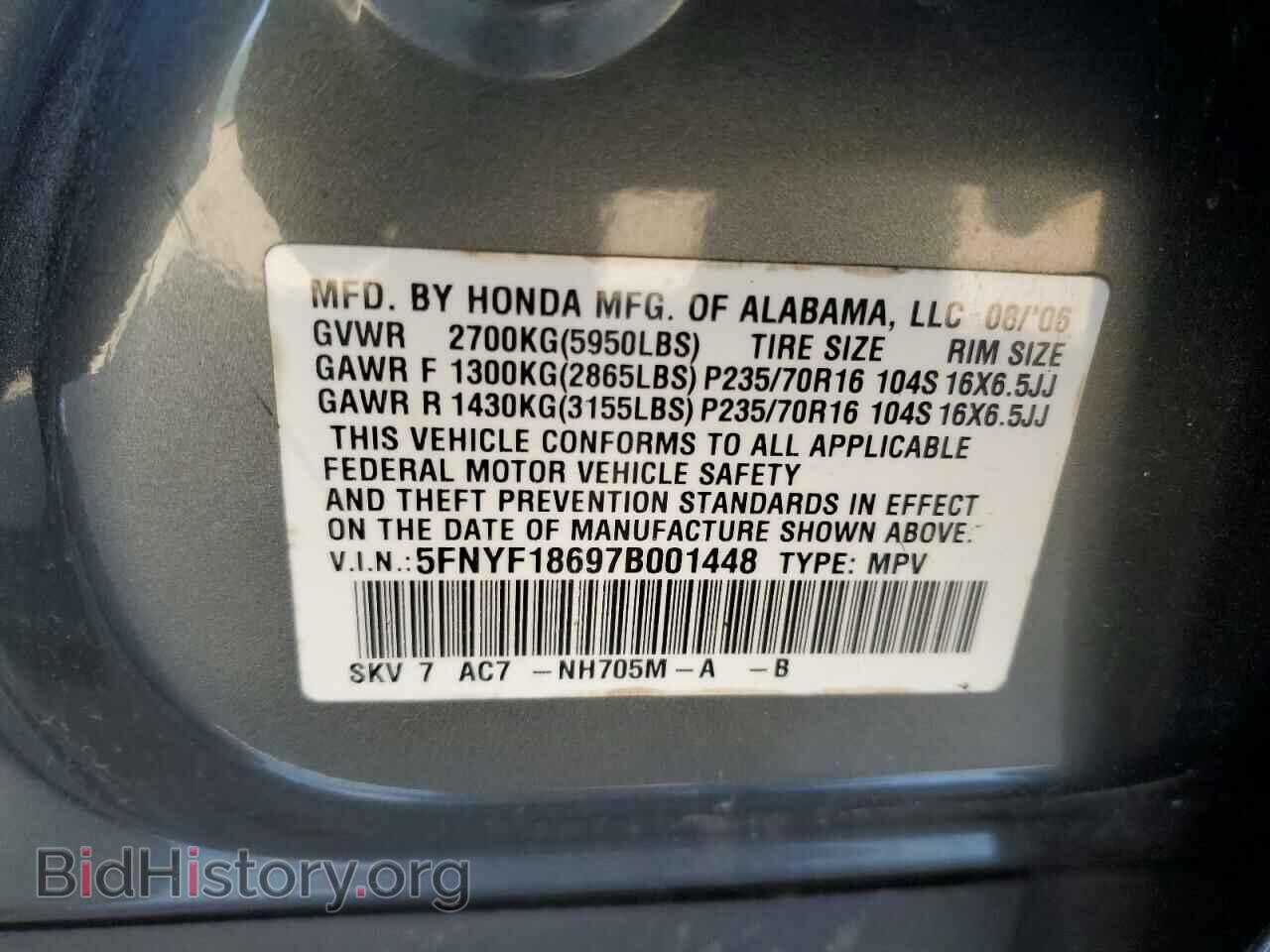 2007 HONDA PILOT - VIN: 5FNYF18697B001448 - Фото 13